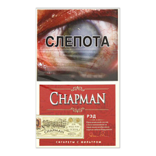 Сигареты Chapman Nano Red