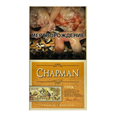 Сигареты Chapman SS Gold
