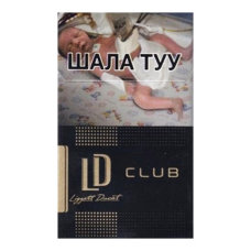 Сигареты LD Club Gold(ЛД Клаб Голд)