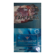 Сигареты PARLIAMENT SS Winter Fuse(Парламент Супер Слим Винтер Ментол)