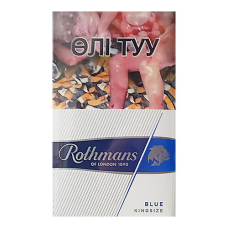 Сигареты Rothmans Blue (Ротманс Синий)