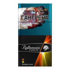 Сигареты Rothmans Demi Click Dual (Ротманс Д-Микс)