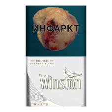 Сигареты Winston White (Винстон Вайт)